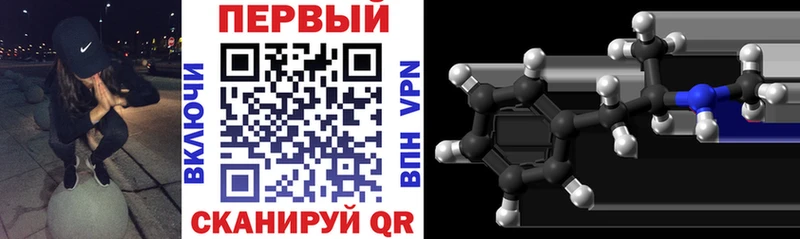 где можно купить наркотик Тетюши АМФ 98%