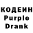 Кодеин напиток Lean (лин) Tamara Domule