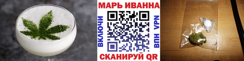 Cannafood марихуана  Тетюши 