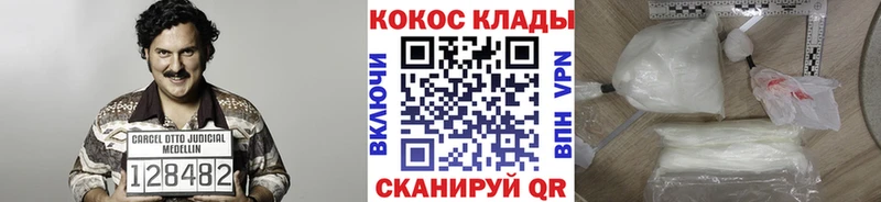 COCAIN VHQ  Тетюши 