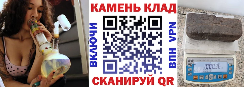 Гашиш хэш  купить наркотики цена  kraken рабочий сайт  Тетюши 