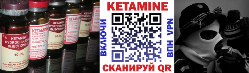Кетамин VHQ купить наркотики сайты Тетюши