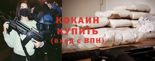 мефедрон мука Навашино