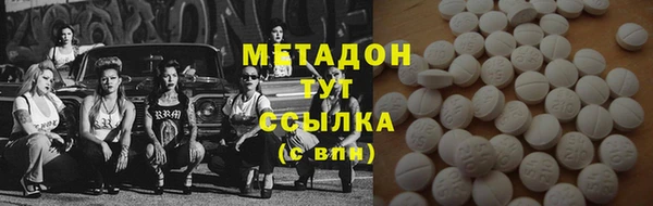 мефедрон мука Навашино