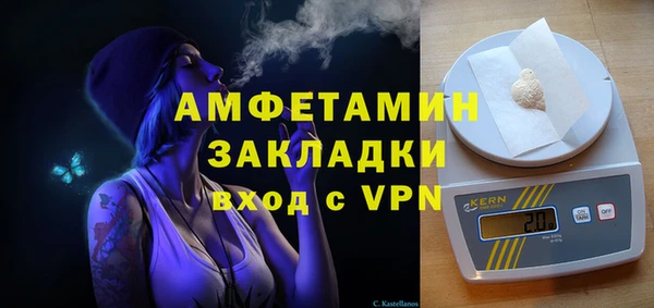 крисы Нефтегорск
