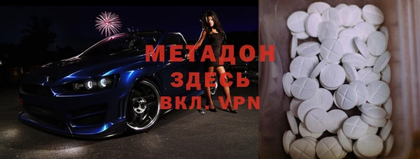 мефедрон мука Навашино