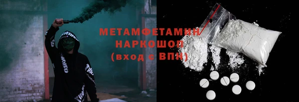 мефедрон мука Навашино