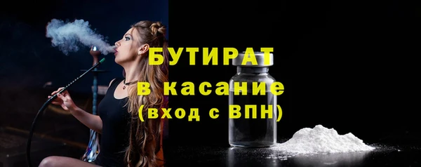 крисы Нефтегорск