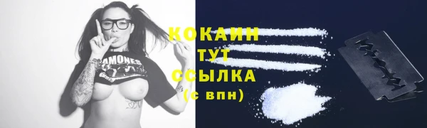 кокаин VHQ Наволоки