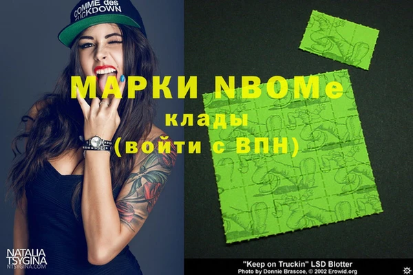 таблы Надым