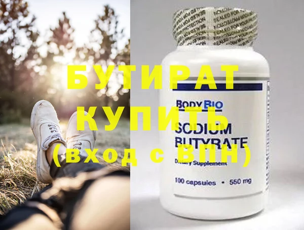 мефедрон мука Навашино
