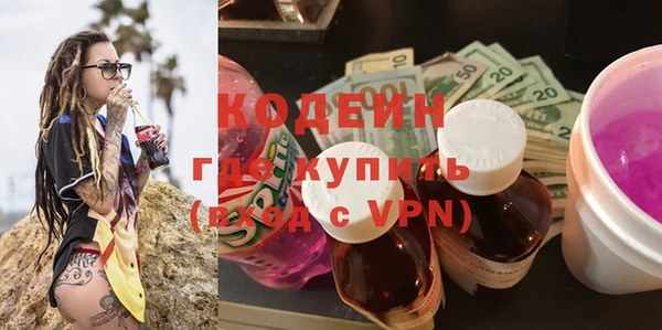 мефедрон мука Навашино