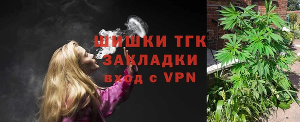 мефедрон мука Навашино
