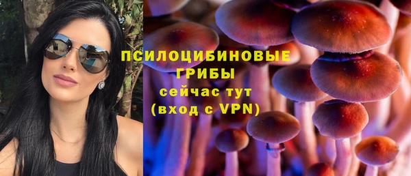 мефедрон мука Навашино