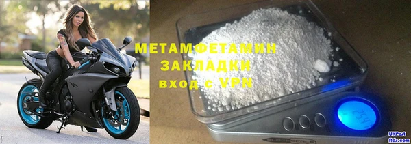 мефедрон мука Навашино