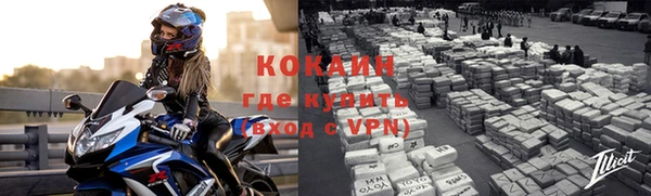 крисы Нефтегорск