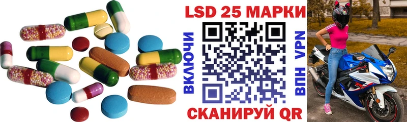 Лсд 25 экстази кислота Тетюши