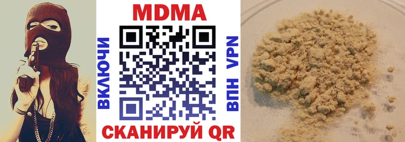 МДМА молли  где найти   Тетюши 