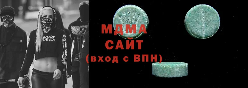 MDMA crystal  хочу наркоту  Тетюши 