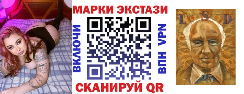сколько стоит  Тетюши  ссылка на мегу онион  Марки 25I-NBOMe 1,5мг 