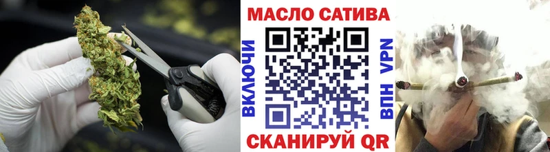 купить сайты Тетюши Дистиллят ТГК вейп