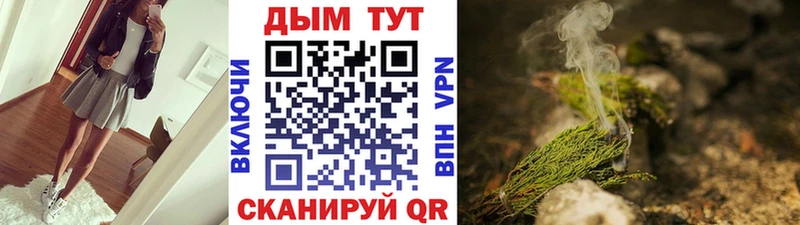Марихуана OG Kush  Тетюши 